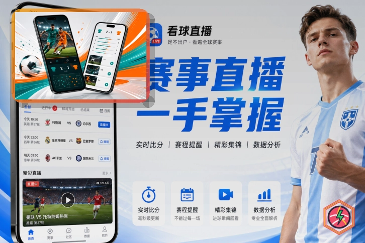 华体会网页端访问页面展示